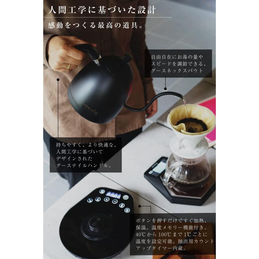 Brewista アルティザン グースネックケトル 0.6L パールホワイト｜coffeestand-switch｜06