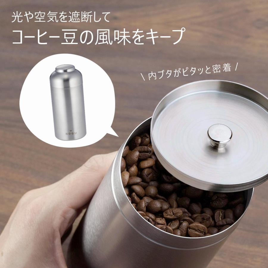 珈琲考具 キャニスター 大 コーヒー保存缶｜coffeestand-switch｜05
