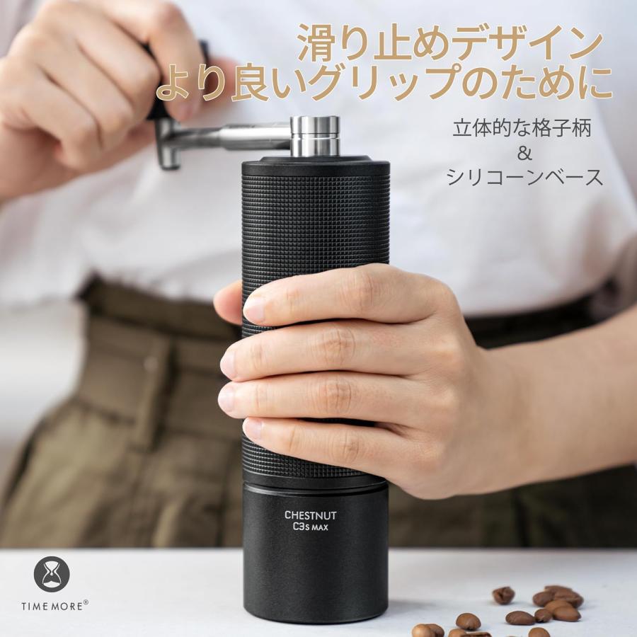 TIMEMORE コーヒーミル C3Smax (日本正規輸入代理店品 TIMEMORE コーヒーミル C3Smax (日本正規輸入代理店品