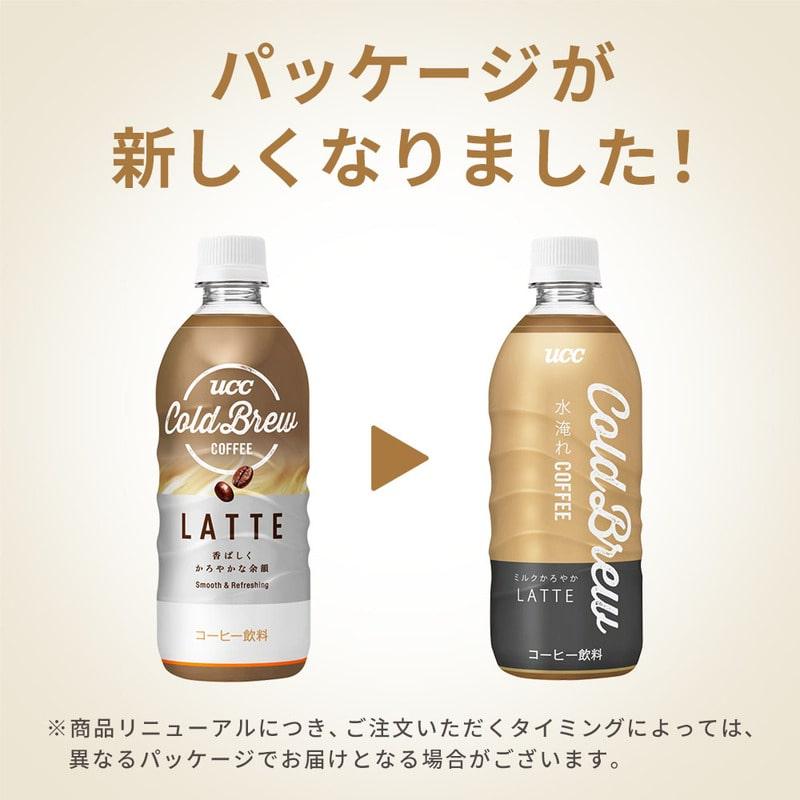 UCC ユーシーシー ブラック (UCC BLACK) Cold Brew LATTE ペットボトル 500ml×24本 | UCC | 01