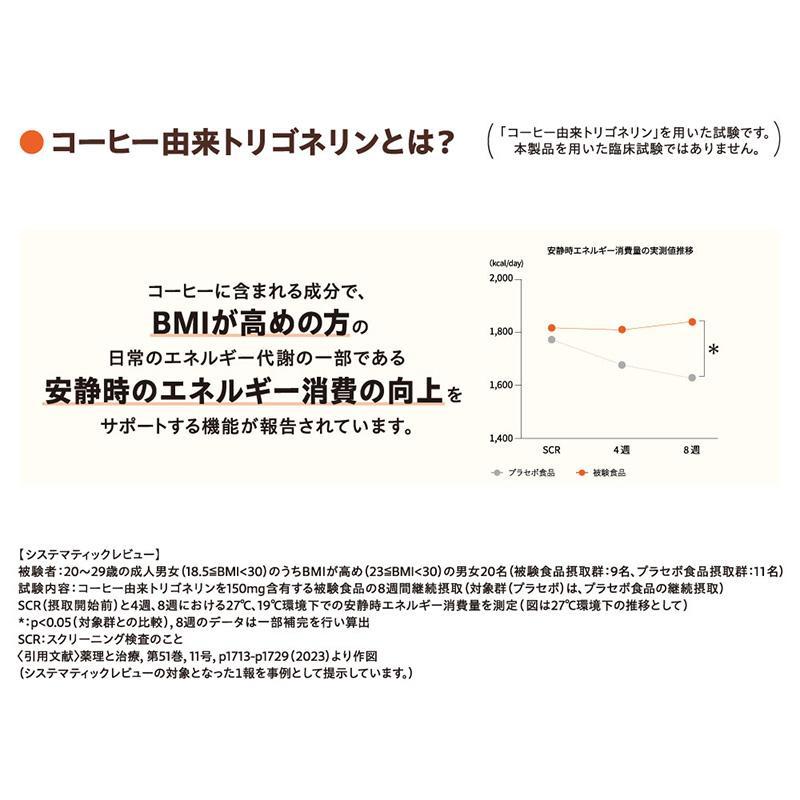UCC 【定期4,106円】【ケース】UCC TOTONOU by BLACK無糖 PET500ml×24