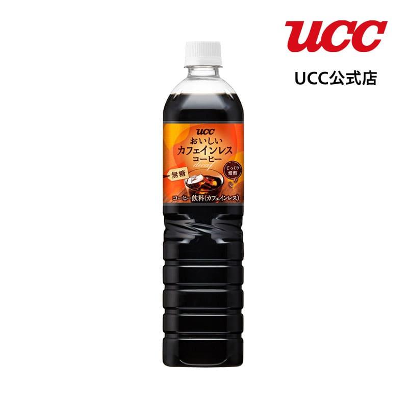 UCC おいしいカフェインレスコーヒー 無糖 PET900ml : UCC公式