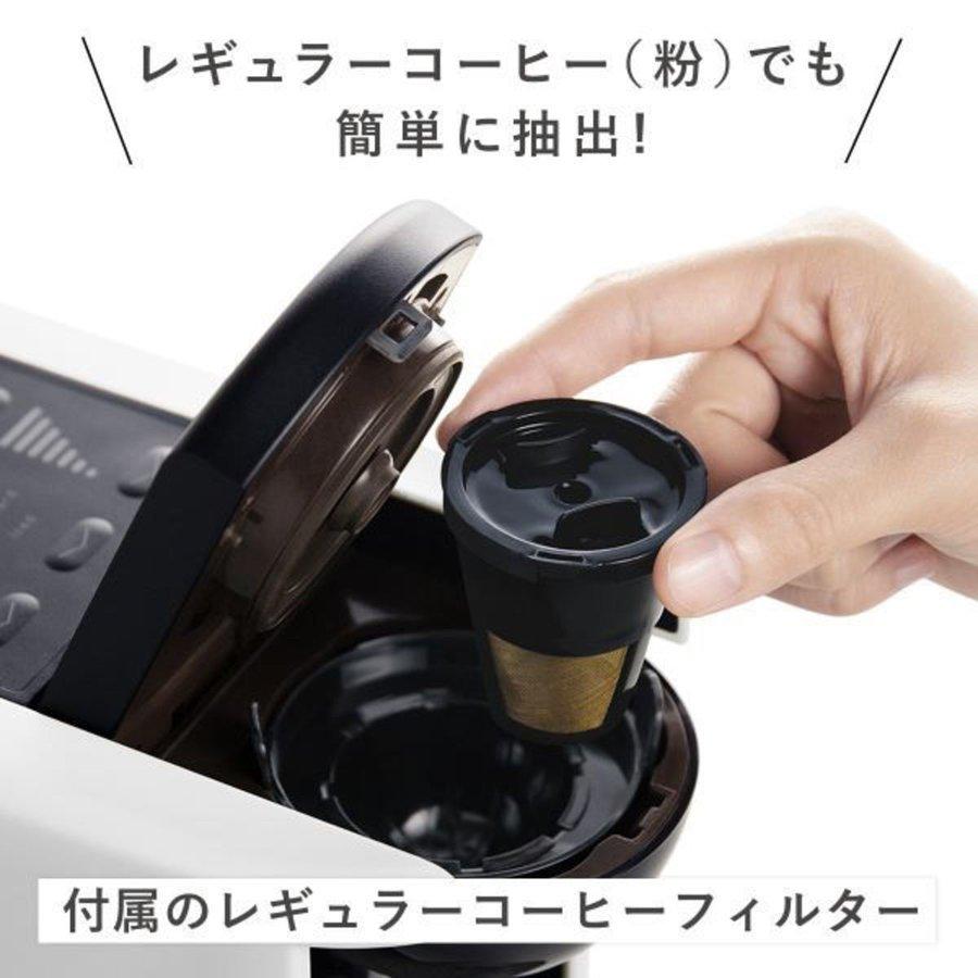 ドリップポッド 【メーカー公式】カプセル式 コーヒーメーカー ドリップポッド 【メーカー公式】カプセル式 コーヒーメーカー