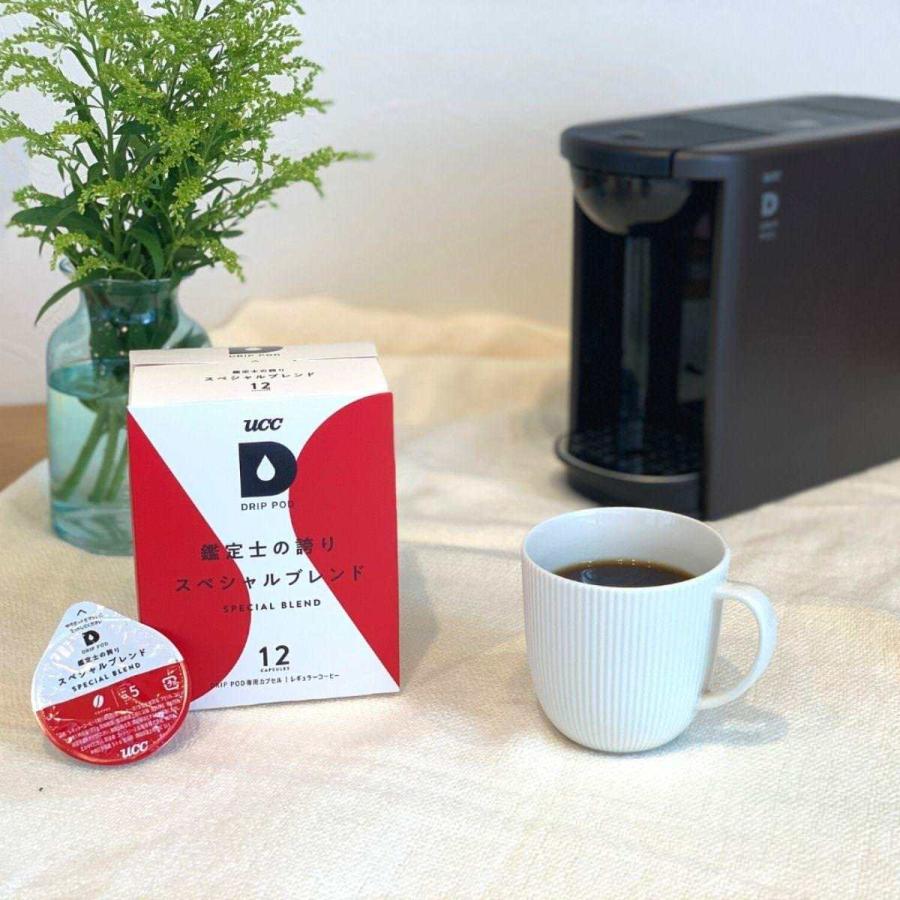 【メーカー公式】ドリップポッド (DRIPPOD) 鑑定士の誇りスペシャルブレンド カプセルコーヒー 7.5g×12杯｜coffeestyleucc｜04