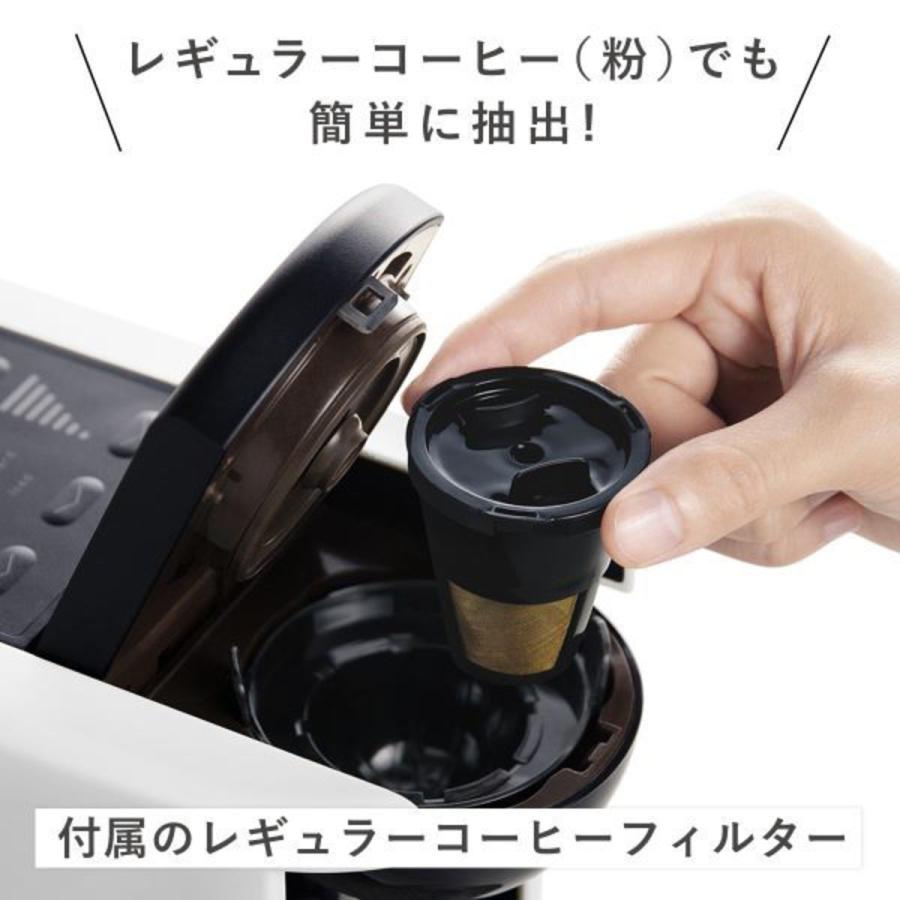 【メーカー公式】ドリップポッド (DRIPPOD) 静岡まろみ焙じ茶 カプセルコーヒー 3g×12杯｜coffeestyleucc｜11