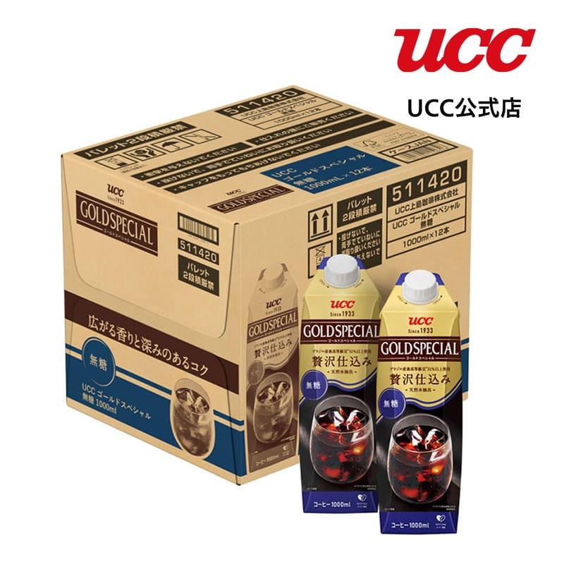 UCC 【ケース】UCC ゴールドスペシャル アイスコーヒー 無糖 1000ml×12