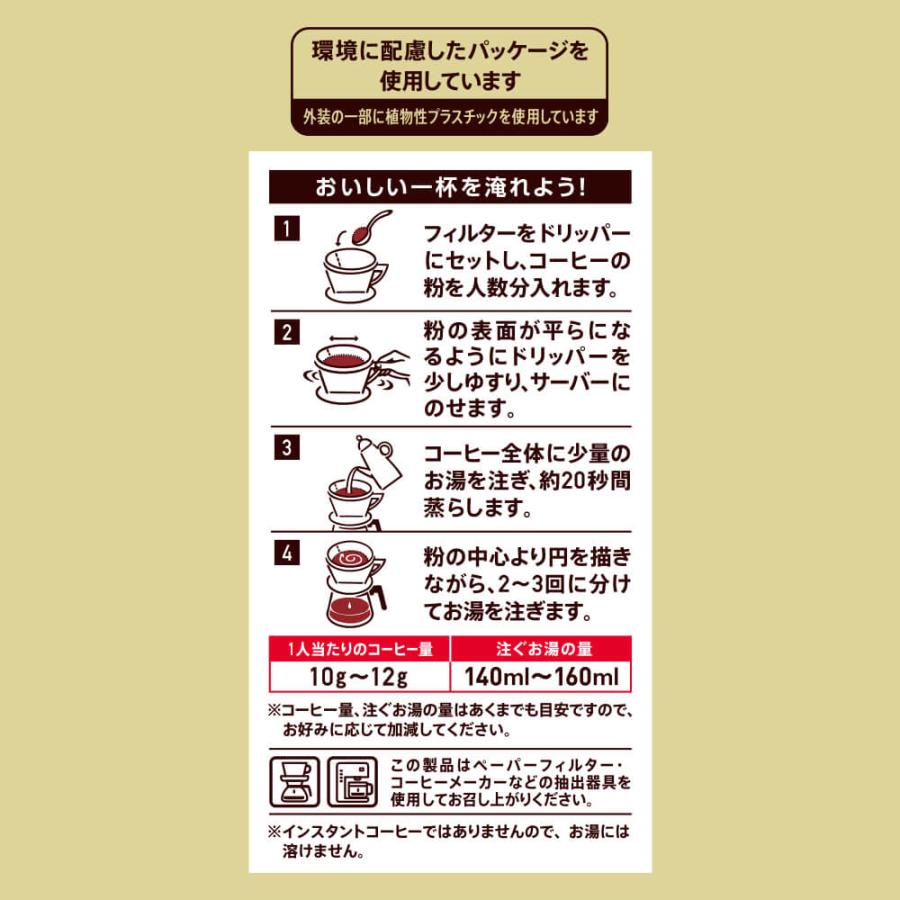 UCC 【EC限定】UCC ゴールドスペシャル (GOLD SPECIAL) リッチブレンド