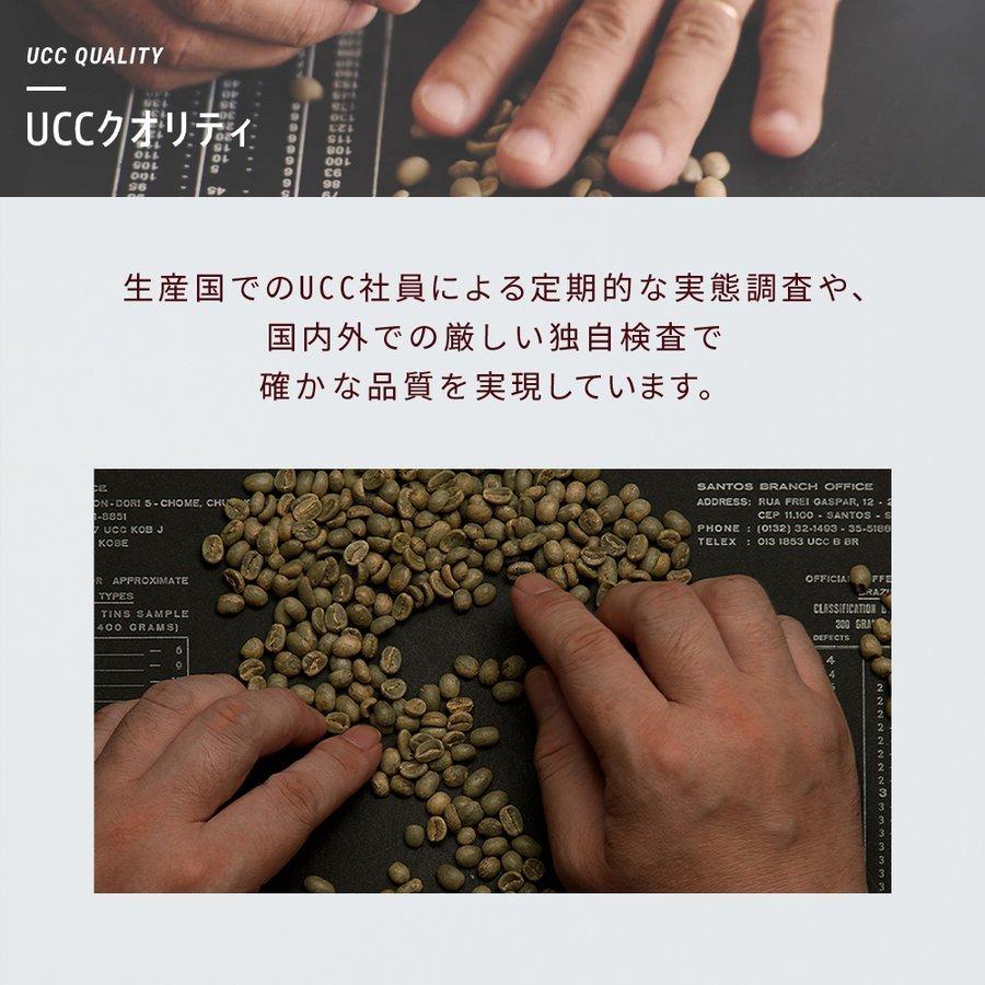 UCC ゴールドスペシャル (GOLD SPECIAL) リッチブレンド レギュラーコーヒー(粉) 1000g｜coffeestyleucc｜07