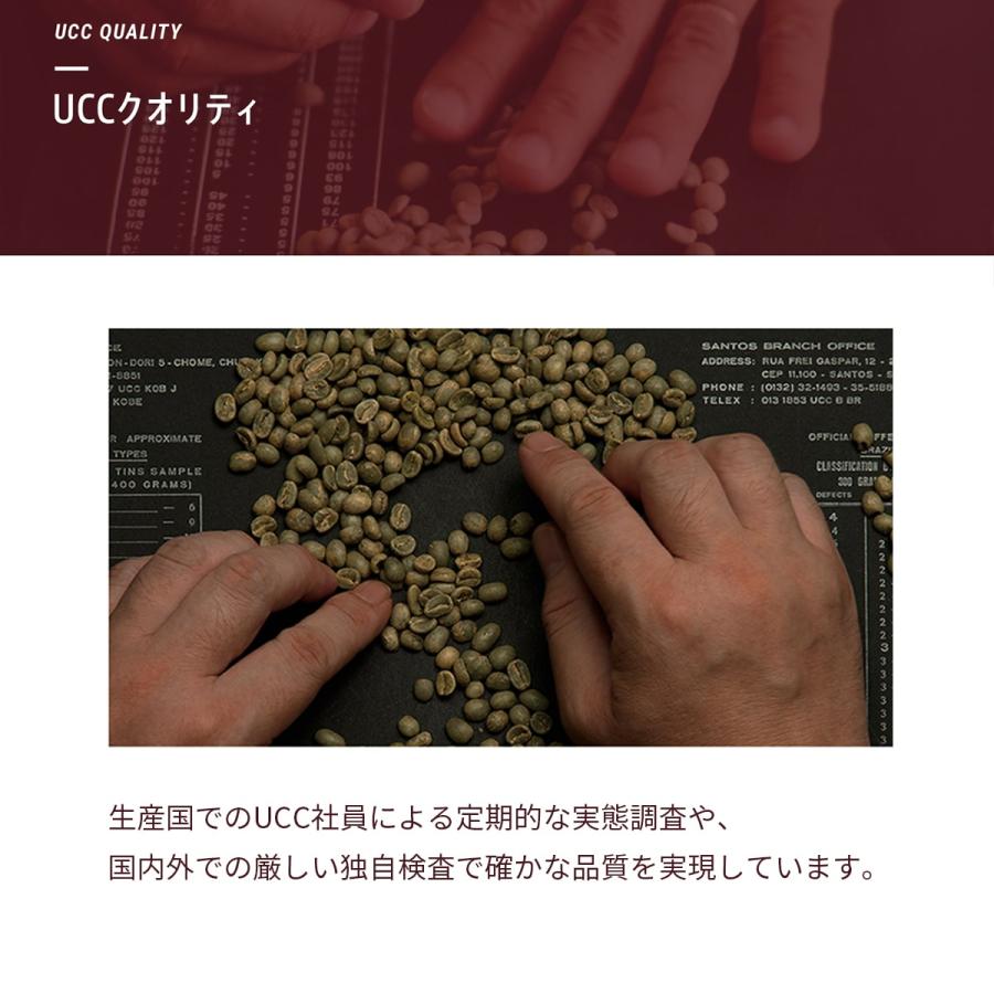 【春限定パッケージ】UCC ゴールドスペシャル (GOLD SPECIAL) リッチブレンド SAP 280g レギュラーコーヒー（粉）｜coffeestyleucc｜02