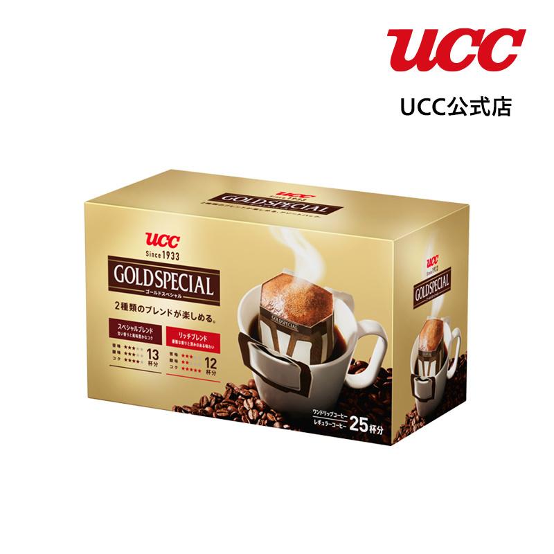 【アウトレット】UCC ゴールドスペシャル (GOLD SPECIAL) アソートパック ドリップコーヒー 8g×25杯【賞味期限 2023/8/11】【訳あり】｜coffeestyleucc