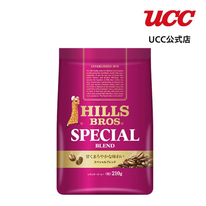 UCC ヒルス スペシャルブレンド 210g（粉） : UCC公式オンラインストア