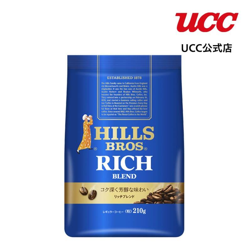 UCC ヒルス リッチブレンド 210g（粉） : UCC公式オンラインストア