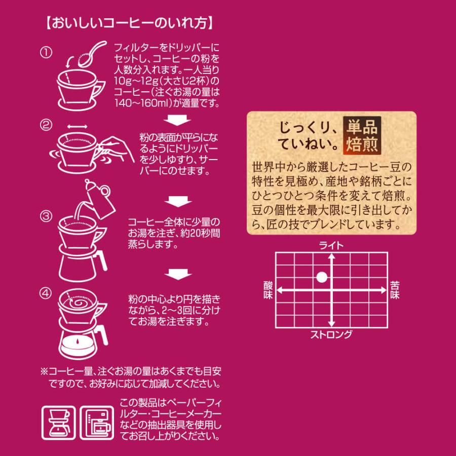 UCC ヒルス (HILLS) スペシャルブレンド 500g （粉） : UCC公式