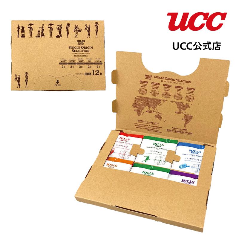 最大10%OFFクーポン アウトレット ドリップコーヒー 2022 倍倍ストア 10g×12杯 UCC 土日限定価格 シングルオリジンセレクション ヒルス 賞味期限 +5% 7 19日23:59まで コーヒー 最大10%OFFクーポン アウトレット ドリップコーヒー 2022 倍倍ストア 10g×12杯 UCC 土日限定価格 シングルオリジンセレクション ヒルス 賞味期限 +5% 7 19日23:59まで コーヒー