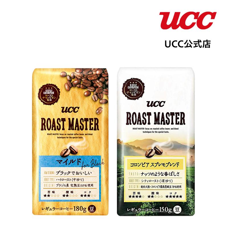 Ucc公式コーヒー 鑑定士おすすめセット 初心者向け 2種セット レギュラーコーヒー 豆 Ucc公式オンラインストア 通販 Paypayモール