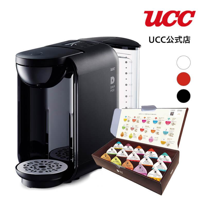 UCC カプセル式コーヒーメーカー ドリップポッド | UCC公式通販 UCC カプセル式コーヒーメーカー ドリップポッド | UCC公式通販