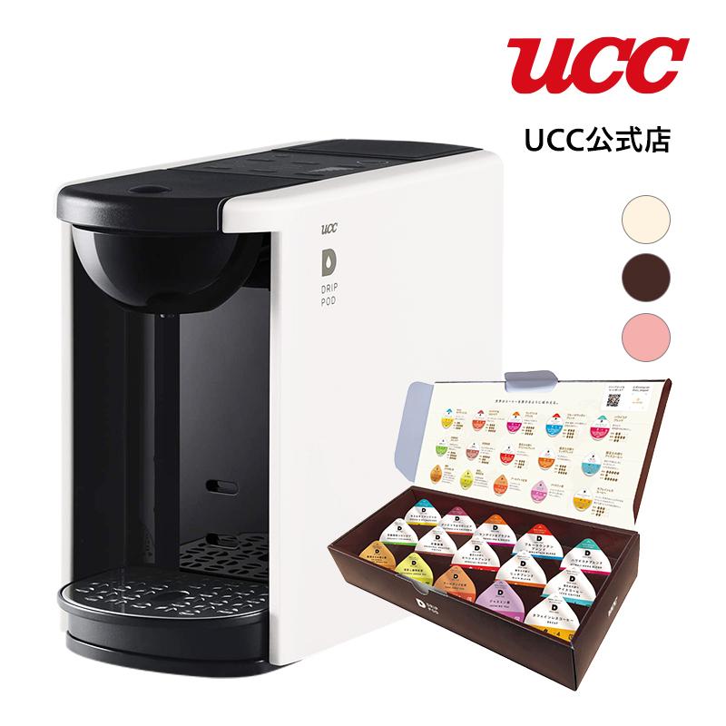 UCC カプセル式コーヒーメーカー ドリップポッド | UCC公式通販 COFFEE
