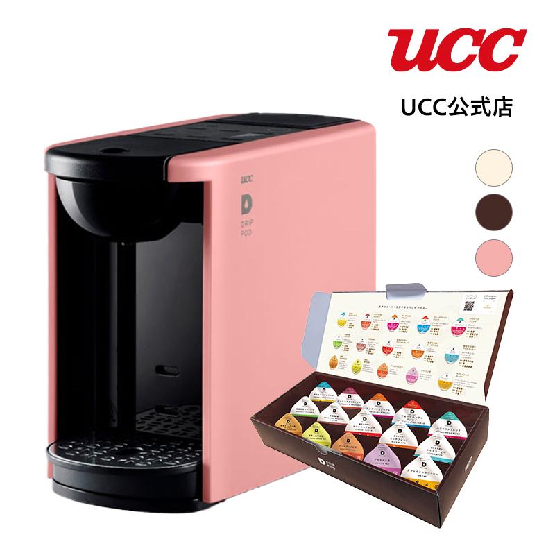UCC カプセル式コーヒーメーカー ドリップポッド | UCC公式通販 UCC カプセル式コーヒーメーカー ドリップポッド | UCC公式通販