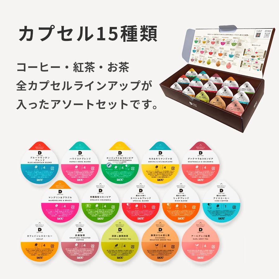 ドリップポッド 【メーカー公式】カプセル式 コーヒーメーカー ドリップポッド 【メーカー公式】カプセル式 コーヒーメーカー