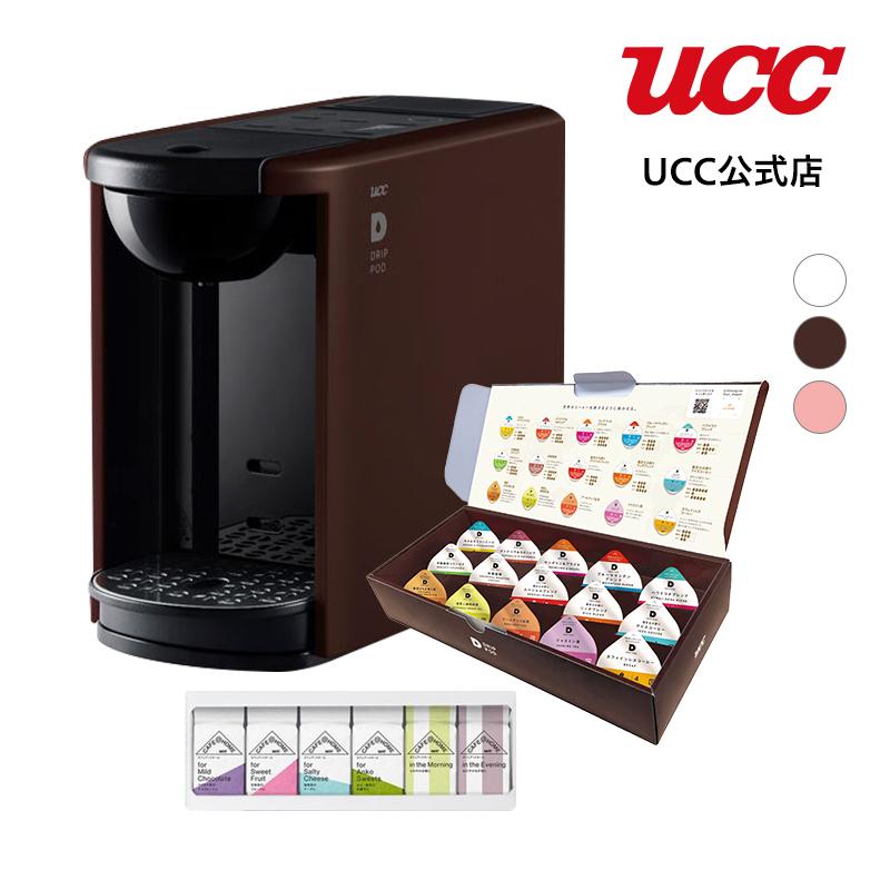UCC カプセル式コーヒーメーカー ドリップポッド | UCC公式通販 COFFEE STYLE UCC paypayモール店 UCC カプセル式コーヒーメーカー ドリップポッド | UCC公式通販 COFFEE STYLE UCC paypayモール店