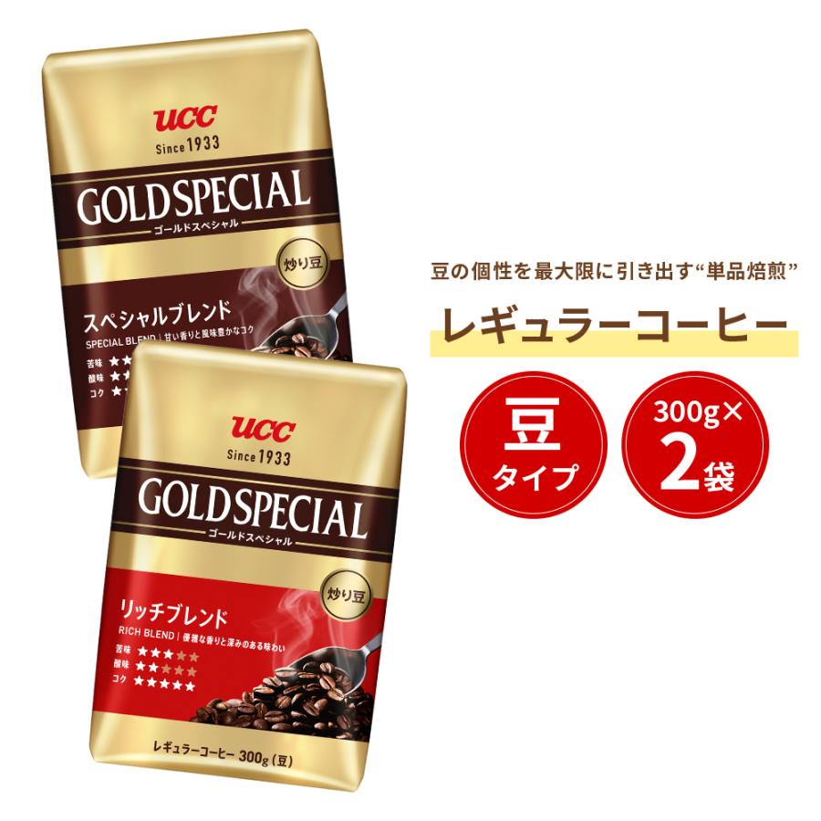 【5袋】UCC GOLD SPECIAL スペシャルブレンド 1000g Amazon | UCC ゴールドスペシャル スペシャルブレンド