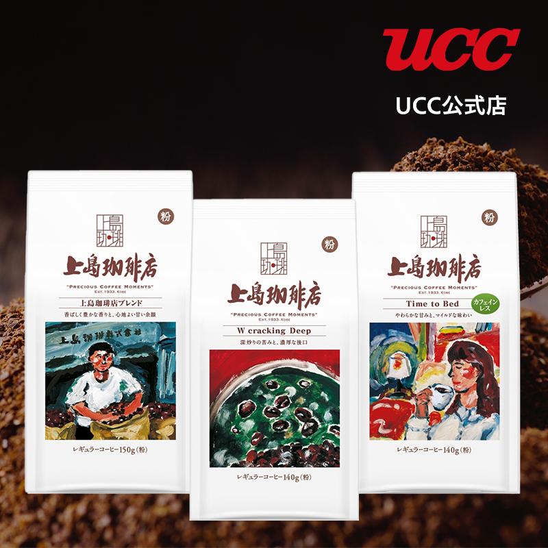 UCCレギュラーコーヒー(粉)✕6袋 UCC ゴールドスペシャル リッチブレンド 粉 240g 12袋 (6袋入×2