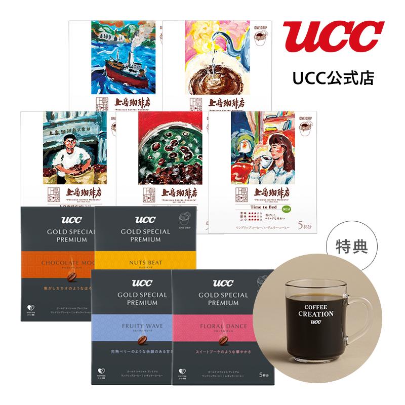 UCC＜COFFEE CREATIONマグ特典付＞UCCワンドリップコーヒー飲み比べセット set2208008UCC公式オンラインストア