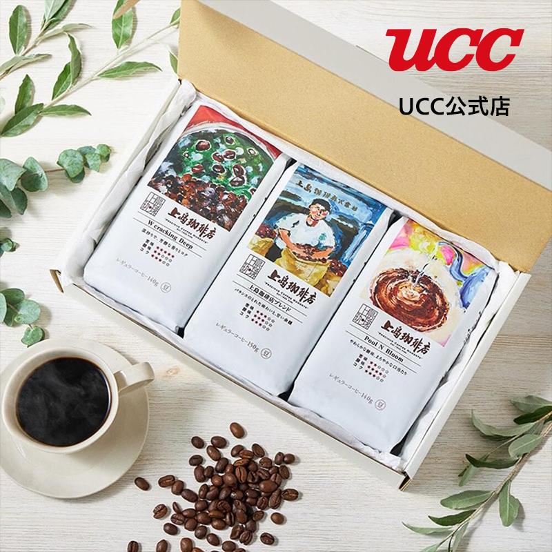 UCC 【ギフトボックス入り】上島珈琲店 コーヒー豆 3種セット UCC 【ギフトボックス入り】上島珈琲店 コーヒー豆 3種セット