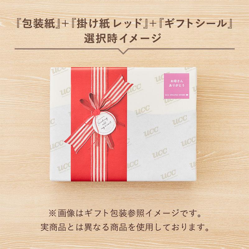 UCC 【ギフトボックス入り】上島珈琲店 コーヒー豆 3種セット