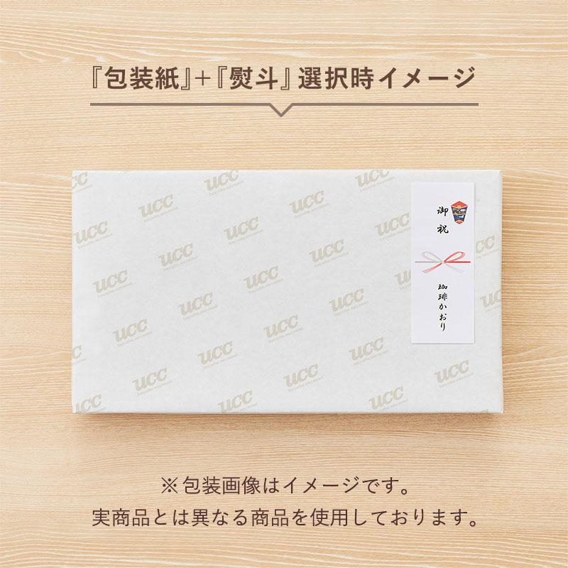 UCC 【ギフトボックス入り】上島珈琲店 コーヒー豆 3種セット