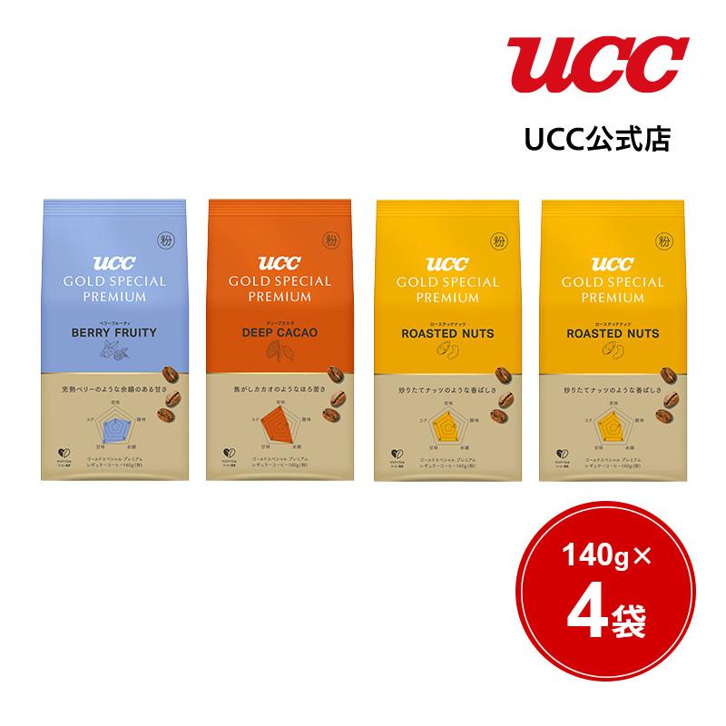 UCC 【ギフトボックス入り】GOLD SPECIAL PREMIUM コーヒー粉 3種