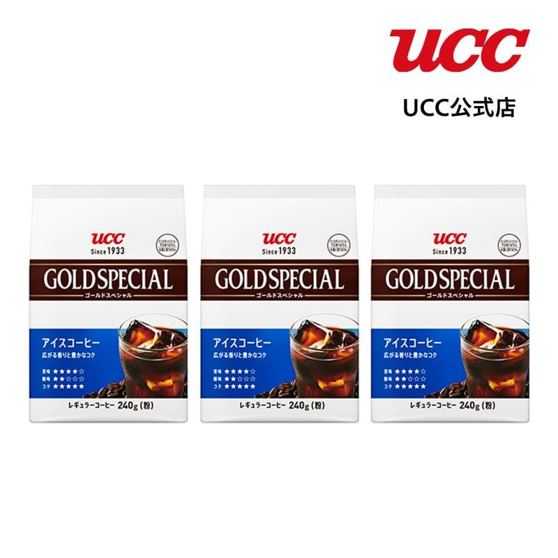 UCC 【まとめてお得】UCC ゴールドスペシャル (GOLD SPECIAL) アイス