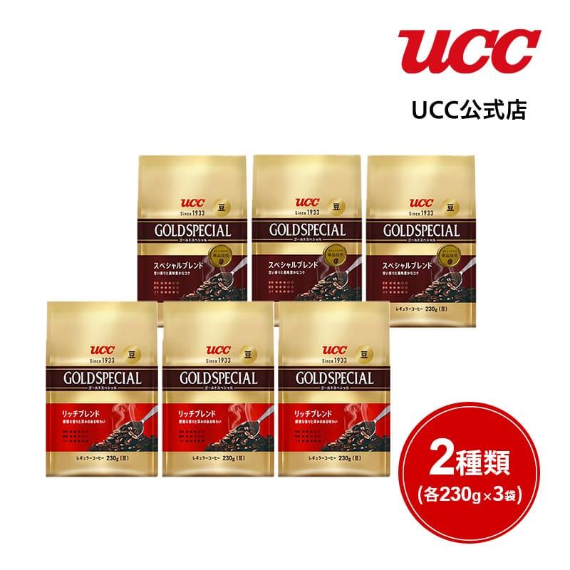 UCC 【大容量】UCC ゴールドスペシャル (GOLD SPECIAL) 炒り豆