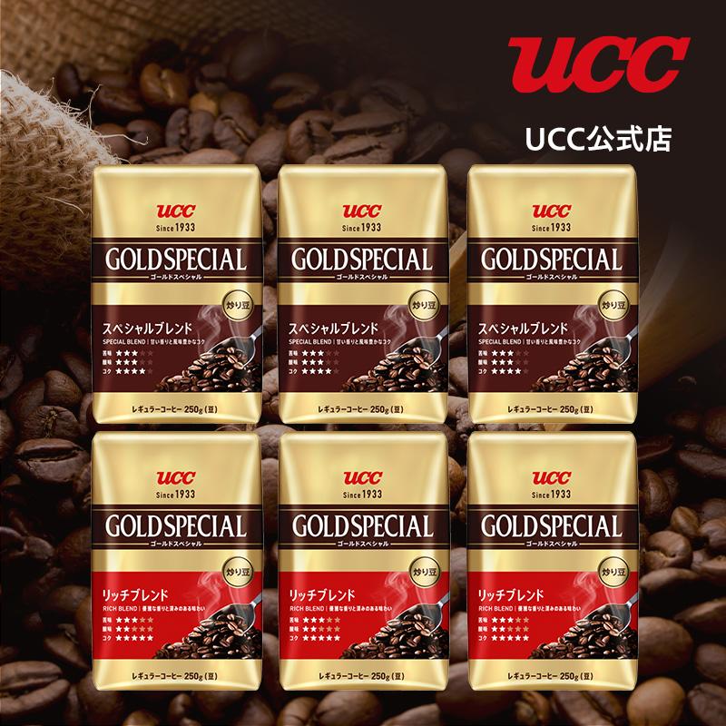 【アウトレット】UCC ゴールドスペシャル (GOLD SPECIAL) レギュラーコーヒー(豆) アソートセット 1.5kg（250g×6袋）【訳あり】｜coffeestyleucc｜02