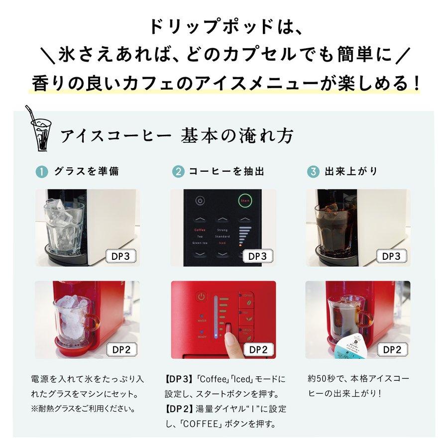 ドリップポッド <クリアラックプレゼント付き!>DRIPPOD ドリップポッド <クリアラックプレゼント付き!>DRIPPOD