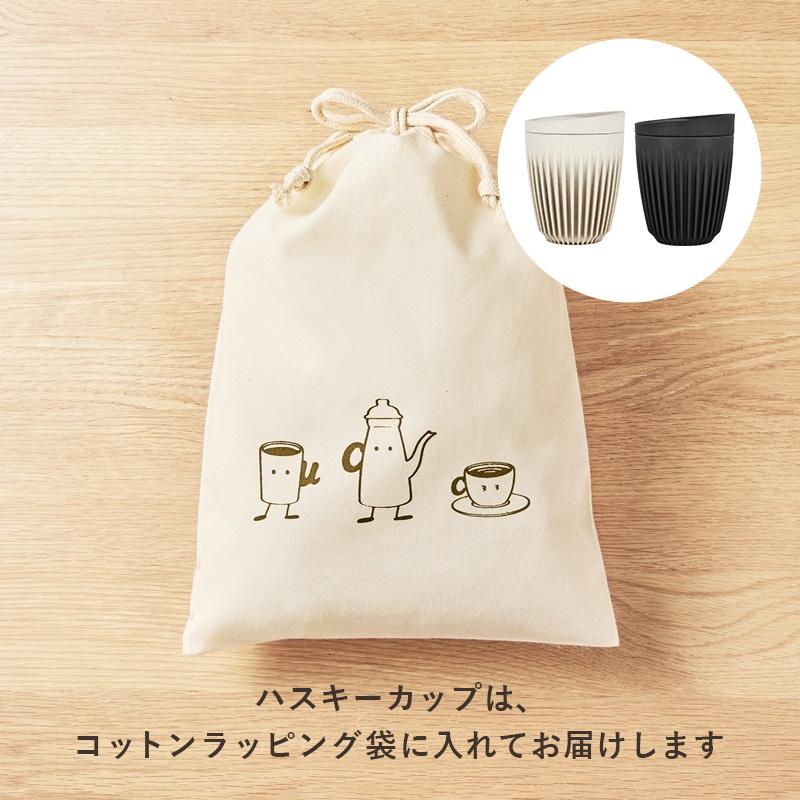 UCC ペアハスキーカップ付き 珈琲探究 ワンドリップコーヒーギフト