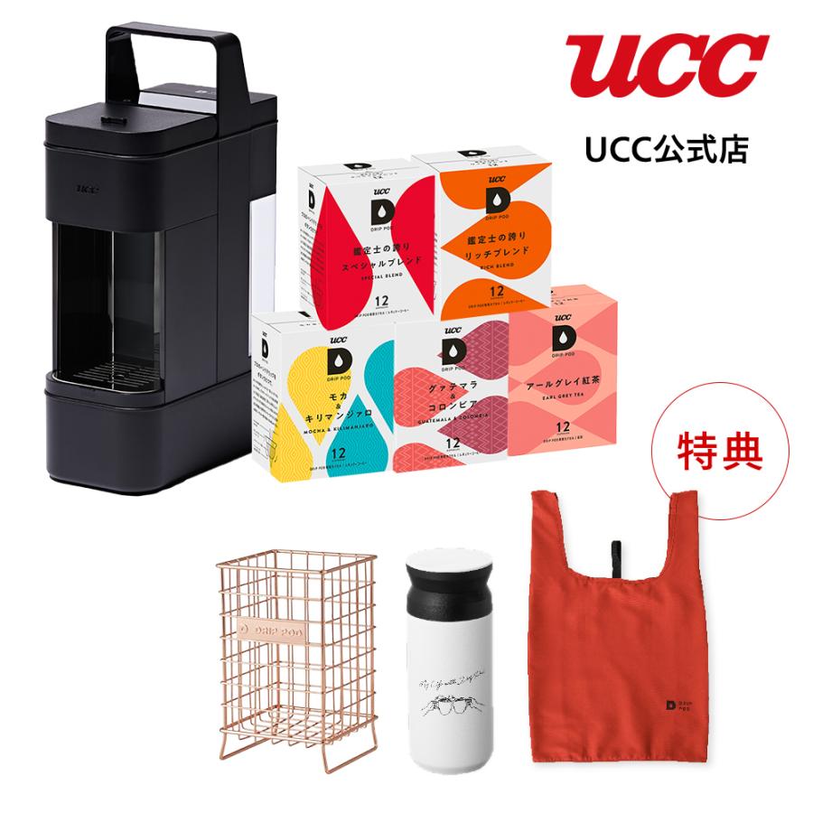 UCC 【メーカー公式】UCC DRIP POD福袋2024＜マシーン＞YOUBIセット