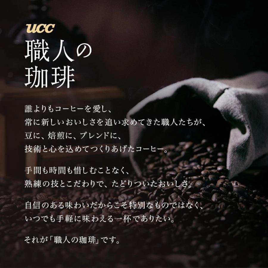 【アウトレット】UCC 職人の珈琲 ワンドリップコーヒー あまい香りのリッチブレンド 216杯分(36杯×6個)【訳あり】 爆買 | UCC | 01