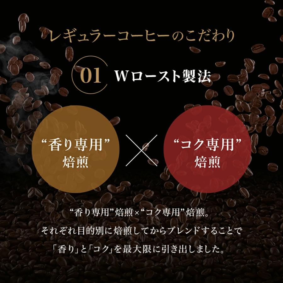 【アウトレット】UCC 職人の珈琲 ワンドリップコーヒー あまい香りのリッチブレンド 216杯分(36杯×6個)【訳あり】 爆買 | UCC | 02