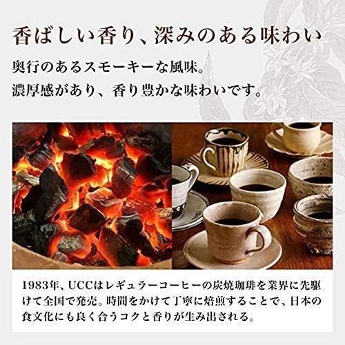 UCC 【アウトレット】UCC 珈琲探究 ブルーマウンテンブレンド UCC 【アウトレット】UCC 珈琲探究 ブルーマウンテンブレンド