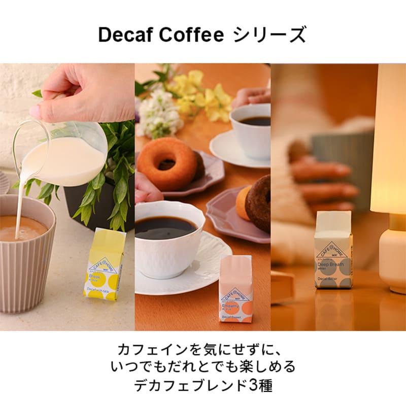 UCC 【ギフトボックス入り】 カフェアットホーム (CAFE@HOME UCC 【ギフトボックス入り】 カフェアットホーム (CAFE@HOME