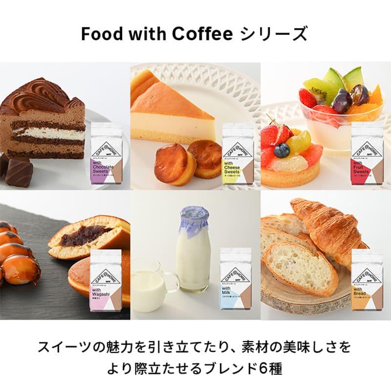 UCC 【ギフトボックス入り】CAFE＠HOME 飲み比べ14種コーヒーギフト