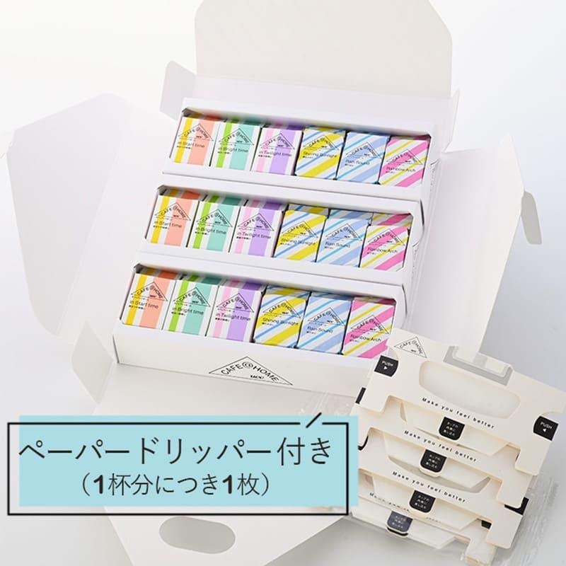 コーヒー詰め合わせセット　ucc AGF UCC ギフト 【ギフトボックス入り】 カフェアットホーム (CAFE@HOME
