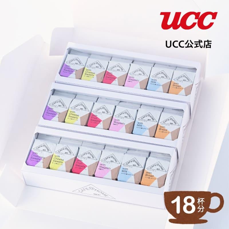 コーヒー詰め合わせセット　ucc AGF UCC ギフト UCC【ギフトボックス入り】カフェアットホーム (CAFE@HOME