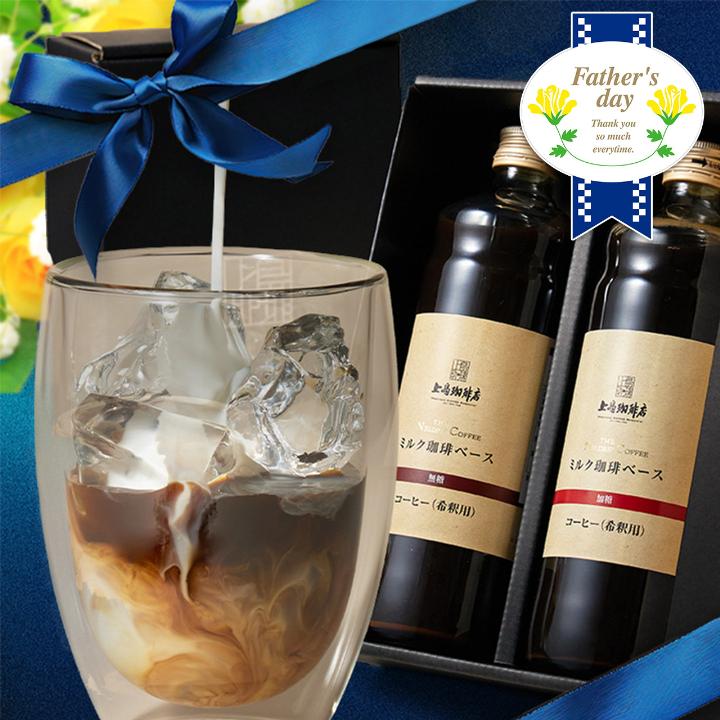 UCC 【送料無料】UCC 上島珈琲店ミルク珈琲ベース（希釈）瓶入り 600ml