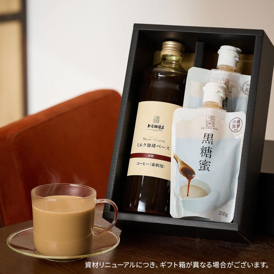 UCC 【送料無料】UCC 上島珈琲店ミルク珈琲ベース（希釈）瓶入り 600ml