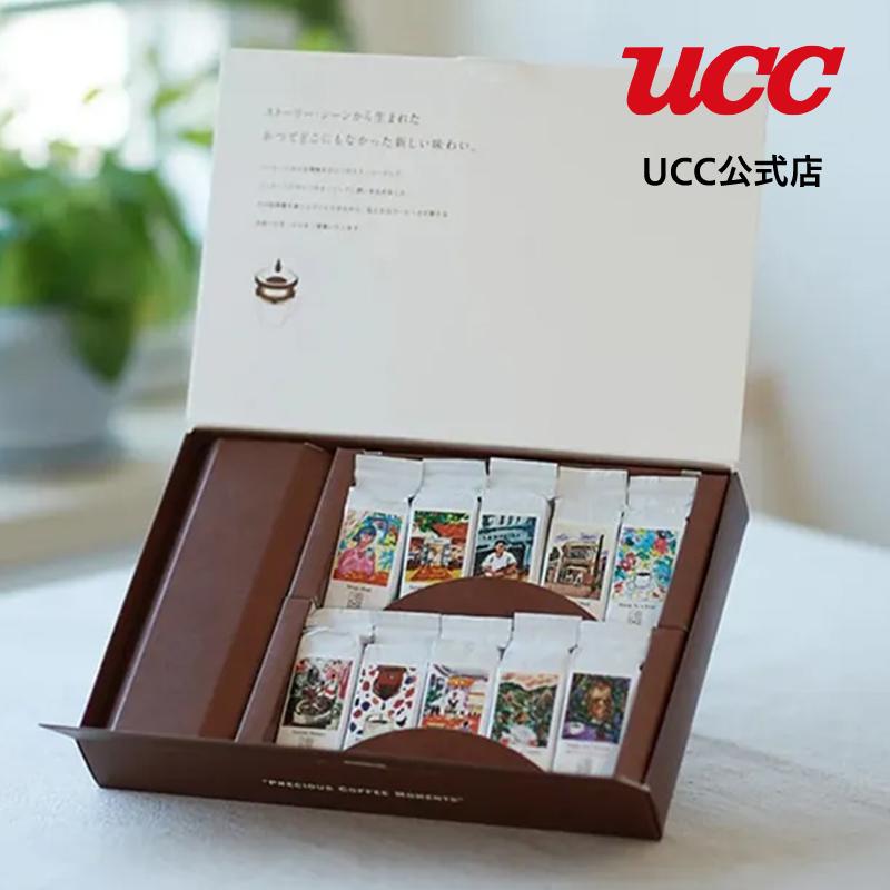 UCC 【ギフトボックス入り】上島珈琲店 フレッシュキューブ（1杯分/粉