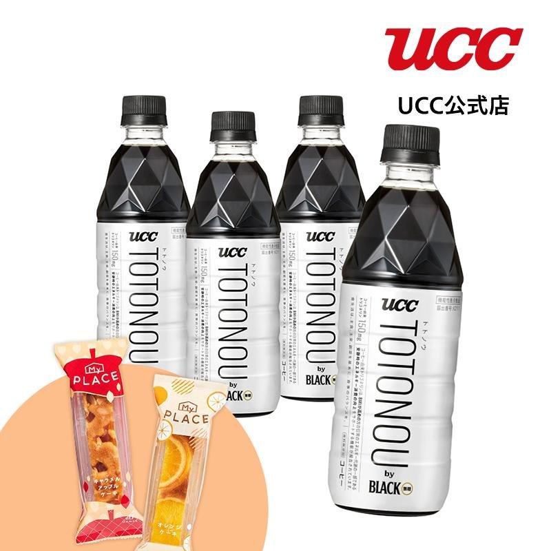 UCC 【送料無料】＜スイーツ付き＞UCC TOTONOU by BLACK無糖