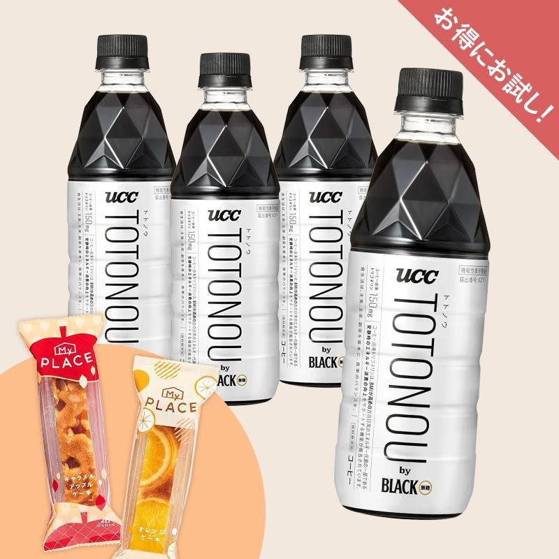 UCC 【送料無料】＜スイーツ付き＞UCC TOTONOU by BLACK無糖