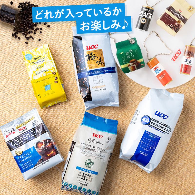 【激レア】アンティック-珈琲店- FC旅行限定 ジュートバッグ 非売品アンカフェ UCC 【夏の福袋2026】UCCアイスコーヒー 大容量1.8kg&限定ジュート
